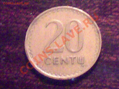 Нехитрые, простые монетки - интересует цена. - 17072011015