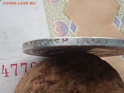 50 копеек 1921 АТ до 20 09 19 22 00 мск - SL380012.JPG
