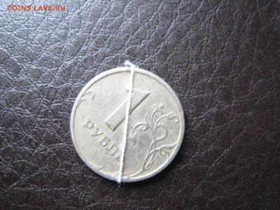 Монета 9 - IMG_4903.JPG