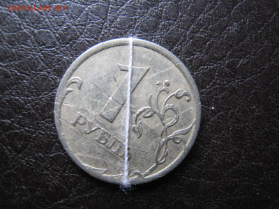Монета 10 - IMG_4905.JPG