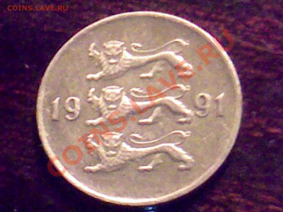 Нехитрые, простые монетки - интересует цена. - 17072011019