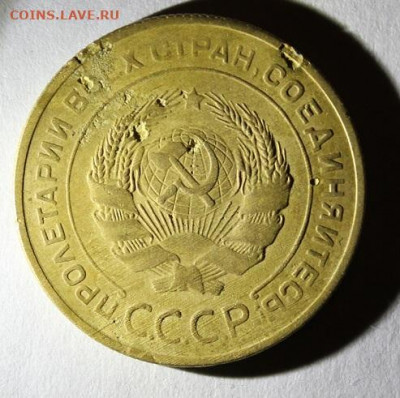 5 копеек 1927 г.Окончание 19.09.19 в 24.00 по МСК - 10.JPG