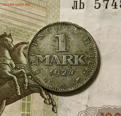 Монеты на опознание - 39642F5F-491D-4D23-A88A-BFB29D5F70E5