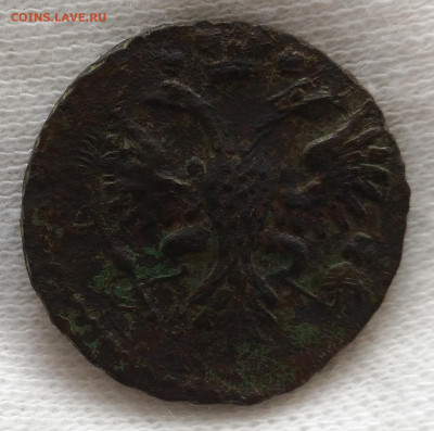 Денга 1730 года - 4