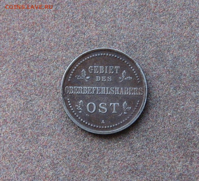 Оккупация. 3 коп. 1916 г. - IMG_0005.JPG