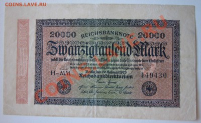 Германия 1917,1923 - IMG_1655.JPG