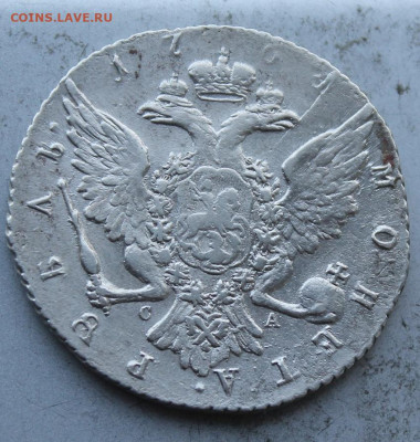 Рубль 1764,1774 гг. На оценку - IMG_0628.JPG