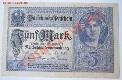 Германия 1917,1923 - IMG_1654.JPG