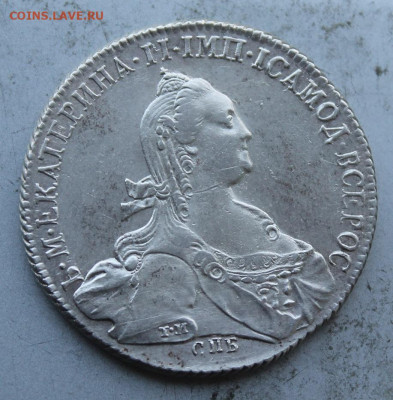 Рубль 1764,1774 гг. На оценку - IMG_0607.JPG