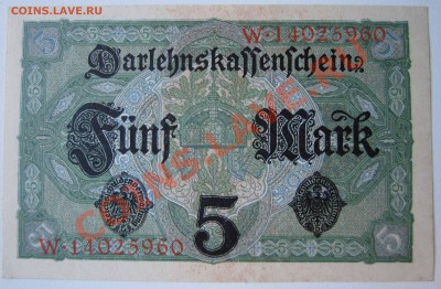 Германия 1917,1923 - IMG_1653.JPG