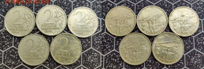 2р.ГГ и Гагарин+1р.СНГ+25р. - 2