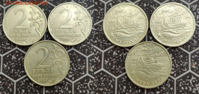 2р.ГГ и Гагарин+1р.СНГ+25р. - 5