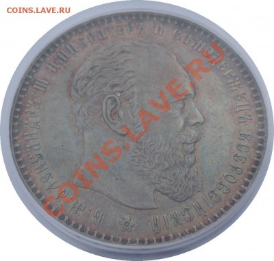 РУБЛЬ 1887 БОЛЬШАЯ ГОЛОВА - 1R 1887 rev