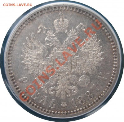 РУБЛЬ 1887 БОЛЬШАЯ ГОЛОВА - 1R 1887 obv