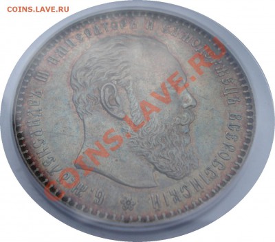 РУБЛЬ 1887 БОЛЬШАЯ ГОЛОВА - 1R 1887 obv 1