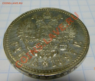 рубль в живую лучше выглядит чем на фото - P1000100.JPG