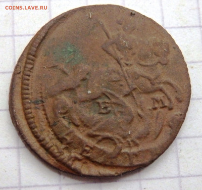 Деньга 1770 года передатировка до 19.09.2019 22-00 - P9160033.JPG
