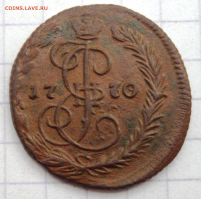 Деньга 1770 года передатировка до 19.09.2019 22-00 - P9160030.JPG