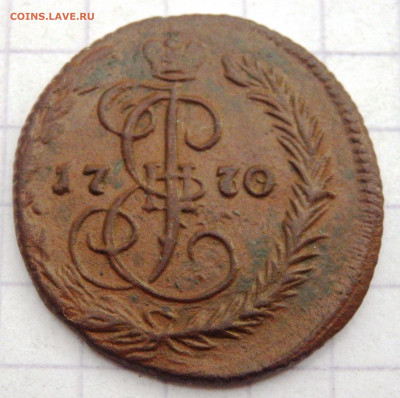 Деньга 1770 года передатировка до 19.09.2019 22-00 - P9160029.JPG