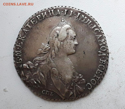Рубли 1770 и 1769 спб - IMG-20190917-WA0004-1