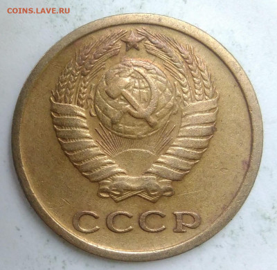 2 копейки 1965 года до 23.09.2019 - IMG_20190913_173838
