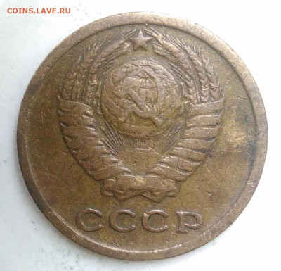 2 копейки 1966 года до 23.09.2019 - IMG_20190913_173822