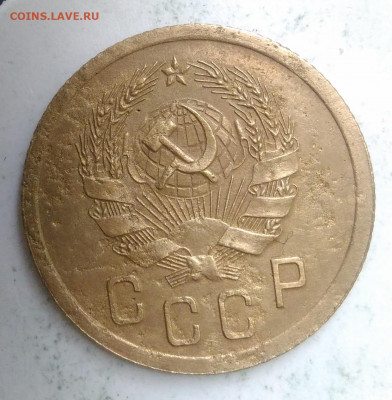 2 копейки 1935 года новый тип до 23.09.2019 - IMG_20190913_174734