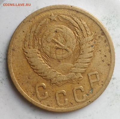 2 копейки 1953 года до 23.09.2019 - IMG_20190913_175300