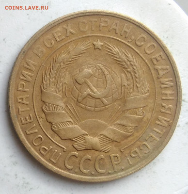 2 копейки 1930 года до 23.09.2019 - IMG_20190913_175330