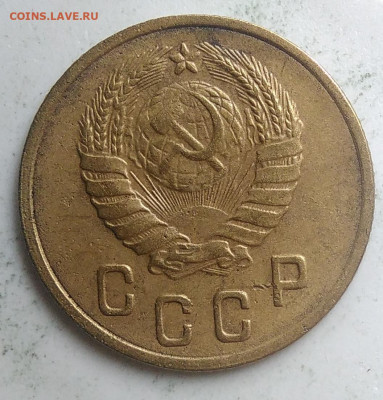 2 копейки 1946 года до 23.09.2019 - IMG_20190914_160345