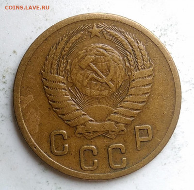 2 копейки 1956 года до 23.09.2019 - IMG_20190917_143849