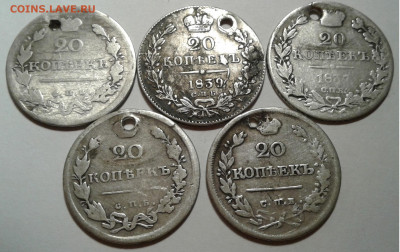 20коп. 5шт. Монисто, 1818-1839гг. до 23.09.19г. 22:00 - 20190917_182848