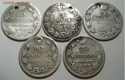 20коп. 5шт. Монисто, 1818-1839гг. до 23.09.19г. 22:00 - 20190917_182834