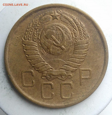 3 копейки 1957 года до 23.09.2019 - IMG_20190914_160124