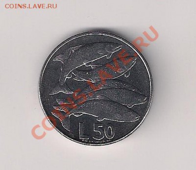 Сан Марино 50 лир Рыбы 1975 в UNC до 23.07 - с50-1