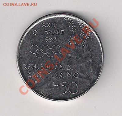 Сан Марино 50 лир 1980 Олимпиада-80 Лыжник :)  до 23.07 - ол50