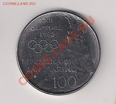 Сан Марино 100 лир 1980 Олимпиада-80 Лучник до 23.07 - ол100