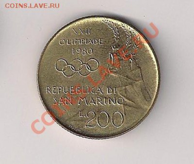 Сан Марино 200 лир 1980 Олимпиада-80 Борцы до 23.07 - ол200