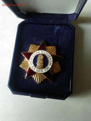 знак фронтовик 20-21век. тяжелый. номерной. до 21.09. - P_20190725_193922
