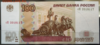Поиск дат на номерах банкнот - 2019-09-17 18-15-55.JPG