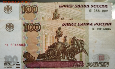 Поиск дат на номерах банкнот - 2019-09-17 18-17-56.JPG