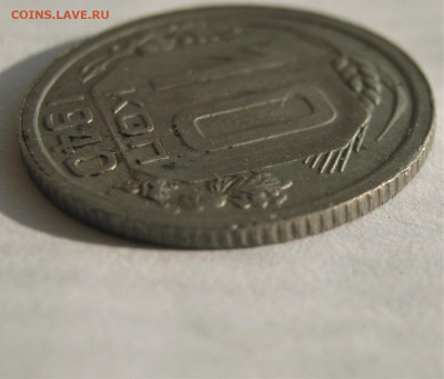 10 копеек 1940. ОТЛИЧНАЯ. 23.09.2019 - 052.JPG