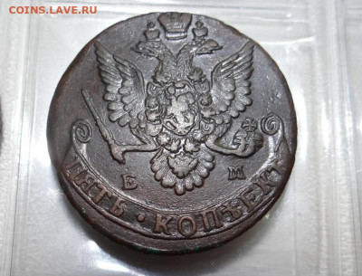 Кладовые 5 копеек 1782г. с 200р. до 22.09.2019 22-00 мск - DSC04935.JPG