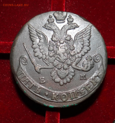 Кладовые 5 копеек 1782г. с 200р. до 22.09.2019 22-00 мск - DSC04065.JPG