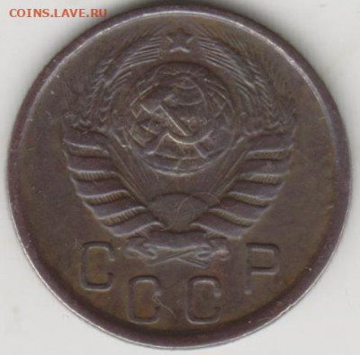 15коп 1944г СССР округлые слева 5 стеблей - 004