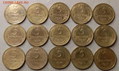 3 копейки 1926-56. До 19.09.19 в 22.00 - 20190917_204212