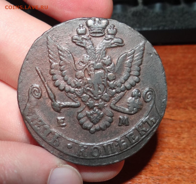 Кладовые 5 копеек 1780г. с 200р. до 22.09.2019 22-00 мск - DSC03929.JPG