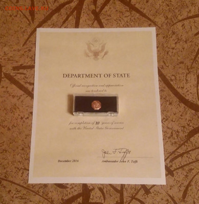 ЗНАК, 10 лет выслуги на правительство США с документом - 2019-09-17 20.37.09