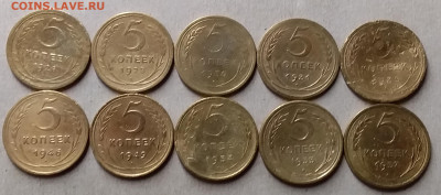 5 копеек 1926-57. До 19.09.19 в 22.00 - 20190917_205826
