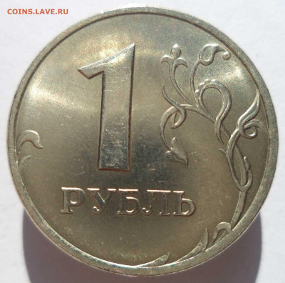 1 рубль 1997 ммд - 1568747280998